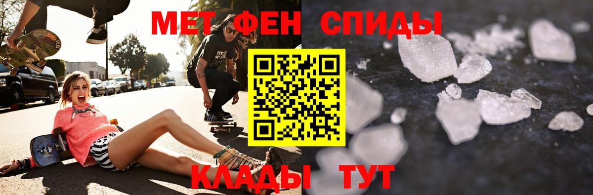 Тула  mega ТОР  АМФ  Вход с VPN  Amphetamine 97% 