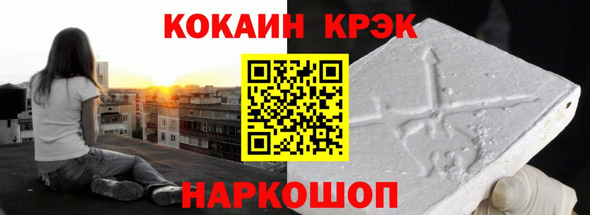Кокаин  Вход с VPN  Тула  КОКАИН Перу  COCAIN 97% 