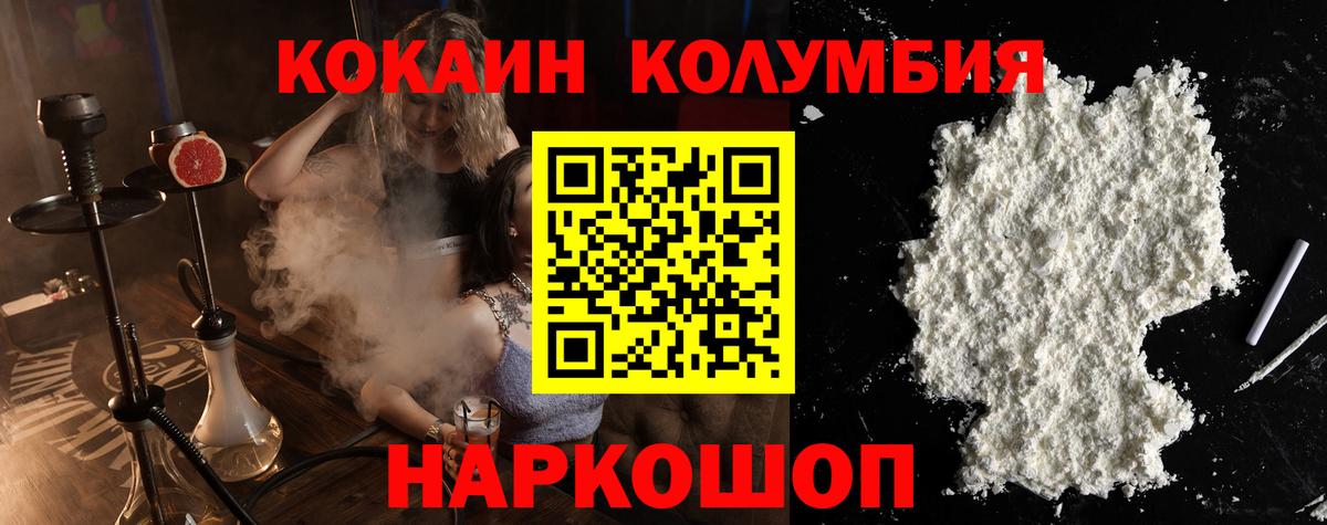 Кокаин Боливия Тула