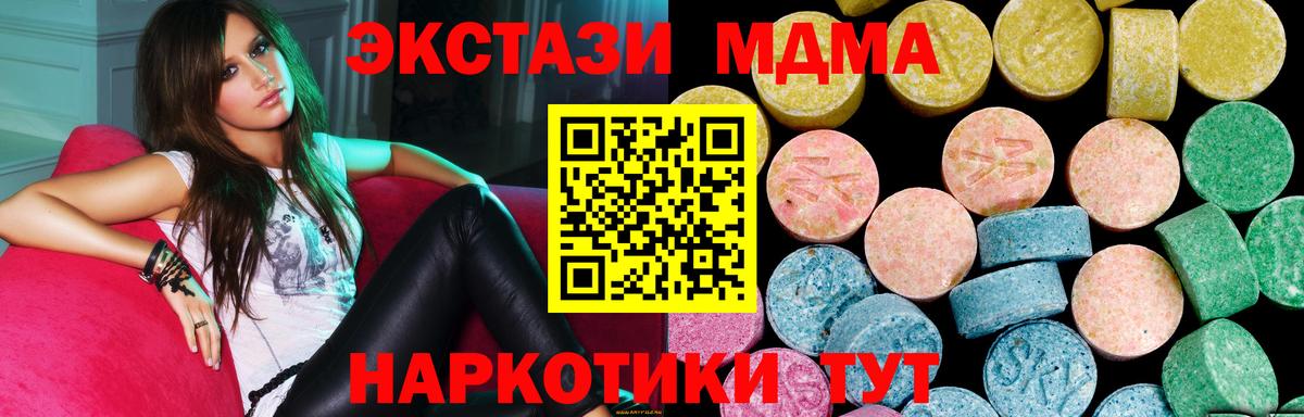 blacksprut ссылка  Экстази бентли  Вход с VPN  Тула  Ecstasy mix 