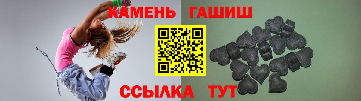 ГАШИШ hashish  ГАШИШ  Тула  Вход с VPN  Гашиш Cannabis 