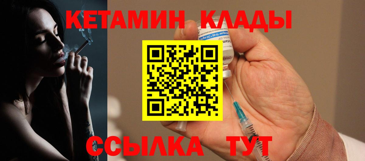 Тула  Кетамин ketamine  МЕГА зеркало  Вход с VPN  Кетамин ketamine 