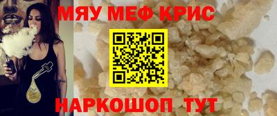 СК Комсомольск-на-Амуре