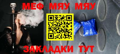 бутират Коммунар