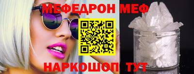 бутират Коммунар