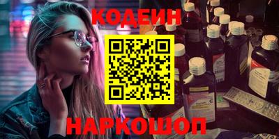 бутират Коммунар