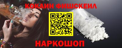 СК Комсомольск-на-Амуре
