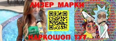 марки lsd Конаково