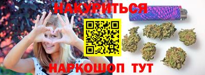 бутират Коммунар