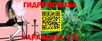 бутират Коммунар