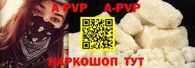 индика Краснокаменск