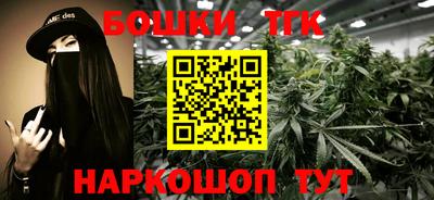 бутират Коммунар
