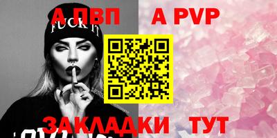 марки lsd Конаково