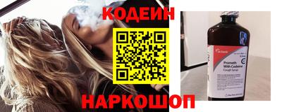 бутират Коммунар