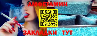 бутират Коммунар