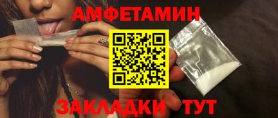 бутират Коммунар