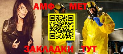 бутират Коммунар
