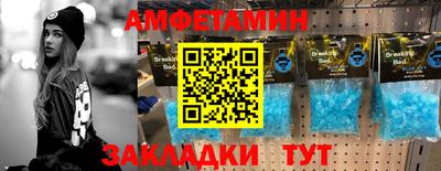 бутират Коммунар