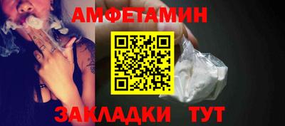 бутират Коммунар