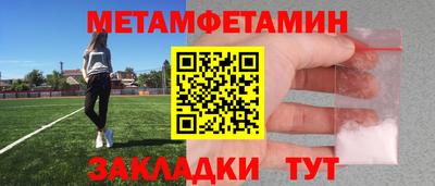бутират Краснознаменск