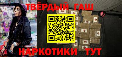 бутират Коммунар