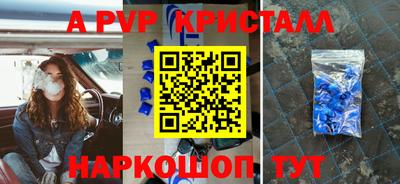 марки lsd Конаково