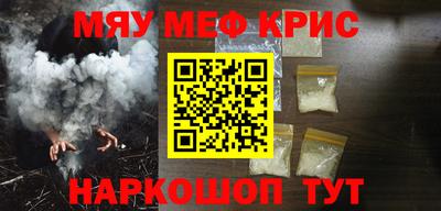 СК Комсомольск-на-Амуре