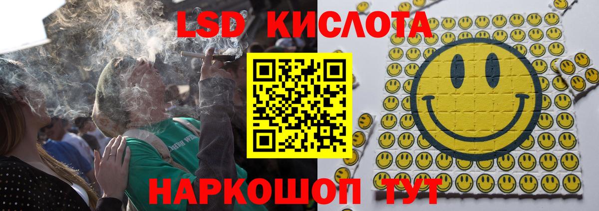 LSD-25 экстази ecstasy  Вход с VPN  ЛСД экстази ecstasy  Тула 