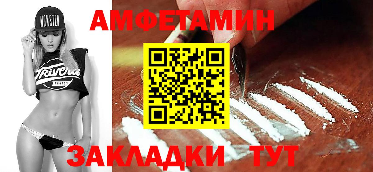 Метамфетамин Декстрометамфетамин 99.9%  Метамфетамин Декстрометамфетамин 99.9%  Вход с VPN  Тула 